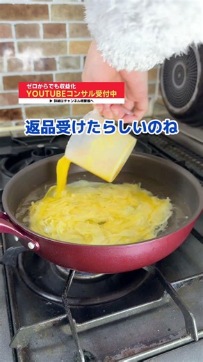 Quick and Delicious! How to Make Fluffy Egg Drop Soup #shorts #cooking #easyrecipe #recipe