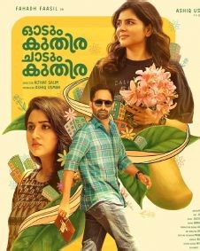 Odum Kuthira Chadum Kuthira Trailer | Odum Kuthira Chadum Kuthira (2025) Malayalam Movie Official HD Trailer, Teaser & Video Songs - FilmiBeat