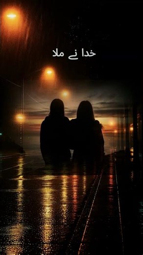 Anmol Dost | Precious Friend | Urdu poetry about friendship |