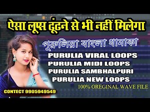 Purulia Bangla Loops Pack 2025 | 100% Original WAV Files | Traditional Folk Vibes