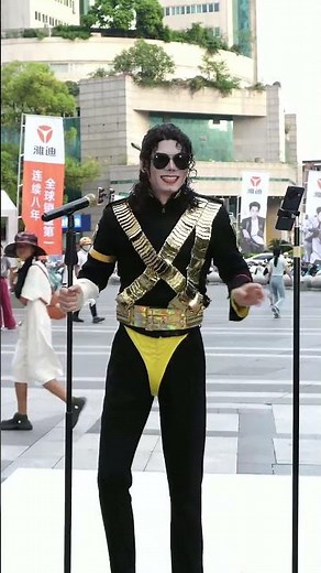 我是谁？我在哪里？MJ回来了！