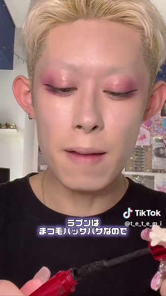 ラプンツェルイメージメイクチュートリアル🎨💜