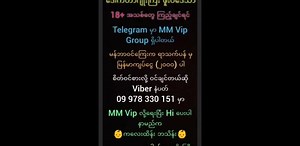 Видео от Aung Gyi — Видео от Aung Gyi