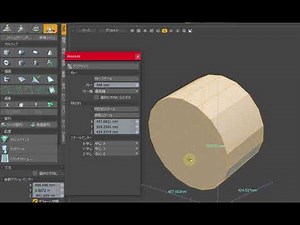 【modo機能紹介】選択部分に合わせた寸法測定とスケール操作