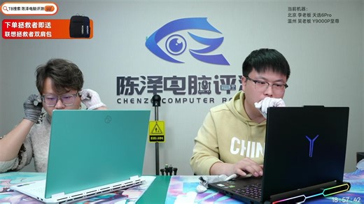 浙江温州 吴老板 Y9000P U9-275HX RTX5080-16G 碳晶黑 保姆级直播验机教学实录 20260108