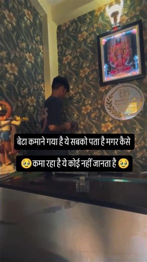 Meerut 📍new mirror joining group #motivation ##viralvideo #shortvideo #mirror