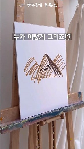 How to draw a desert #drawing