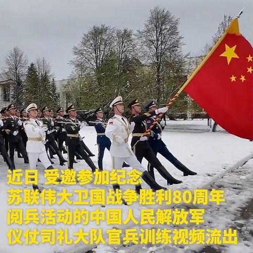 Not a still frame, but disciplined movement in action — training scenes of the Guard of Honor of the Chinese People's Liberation Army. 🇨🇳🎖️ #PLAHonorGuard #AmazingChina | ShanghaiEye