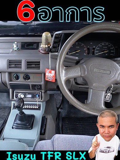 Grand Story บน TikTok