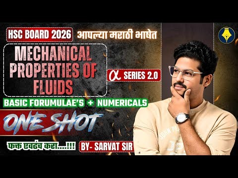 ONE SHOT MECHANICAL PROPERTIES OF FLUIDS | BASIC FORMULAS & NUMERICALS | HSC PHYSICS | SARVAT SIR