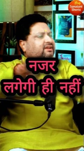 ✨ Simple Nazar Removal Remedy Using Yellow Mustard😱| #ytshorts #viralvideo #youtubeshorts #shorts