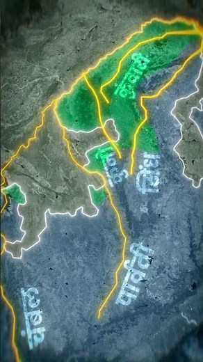 MP Geography | मध्य भारत का पठार | MP Map Animation