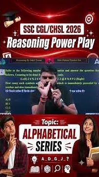 Alphabetical Series Reasoning Tricks | Reasoning By Sahil Tiwari Sir #alphabeticalseries #reasoning
