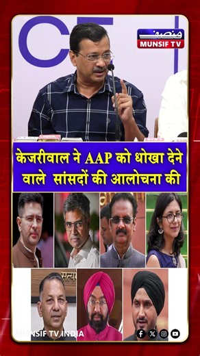 Arvind Kejriwal Says AAP Will Be More Careful in Selecting Rajya Sabha Nominees