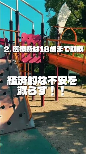 山口市って、実は、、、