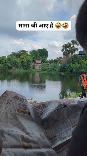 751K views · 10K reactions | मामा जी आए है Begusarai Blog Himanshu Singh - Bihar Deepak Deepak deepak0 Deepak Kumar Adarsh Kumar Navneet Singh - Bihar #sanamsinghbhumihar #viralvideoシ #begusarai_wale_hai #exploremore #Comedy #webseries #funnyvideos #Bihar #funnymemes #funnyvedioclips #bhojpuri #bhojpuri_song #bhojpuridance | Sanam Singh | Facebook