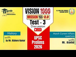 NM Prelims Test 3 History QP Discussion & March 2025-CurrentEvents by Mr. Kishore kumar & Mr.Aravind