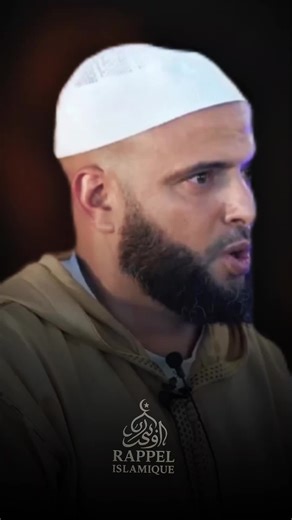 #Motivationlslamique #islamic_video_الله #islamic #Rappellslam #allah❤️