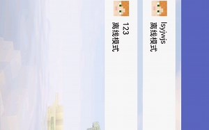 如何免费畅玩我的世界JAVA版：详细指南