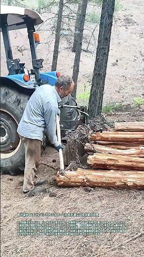 寄せ留める：ツルハシとトラクターで丸太を運ぶ山林作業の知恵