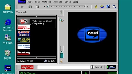 【洪恩万事无忧2】经典软件——RealPlayer