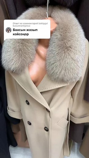 Ответ пользователю @baktygul busurmankylova #дордой