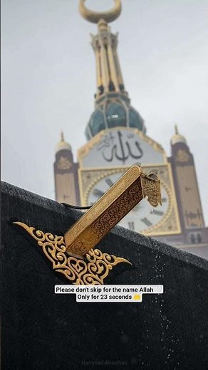 99 names of Allah explained for everyone