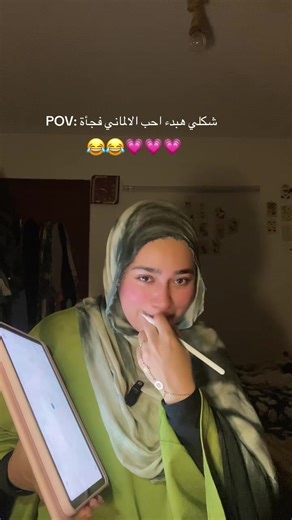 أحب الالماني فجأة مع Pingo AI