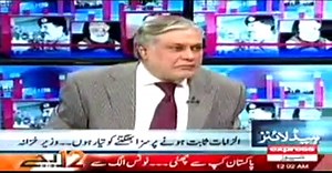 express news urdu | headline 27/04/2016 12AM