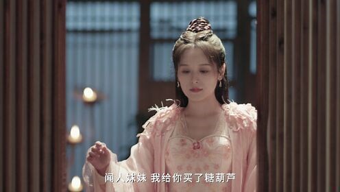 第20集