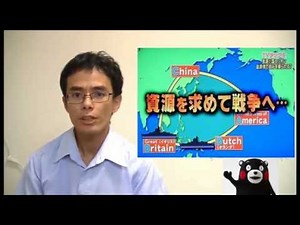 96回 アメリカの奴隷になるか戦争かを迫ったハルノート