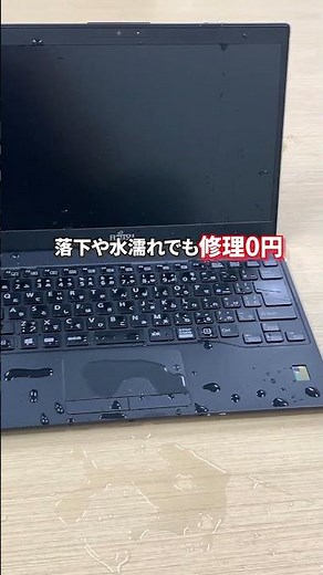 学校用PC買うなら【修理無料】【無期限保証】がついたR∞PC #学生 #パソコン #進学 #大学 #子供 #専門学校 #リユース