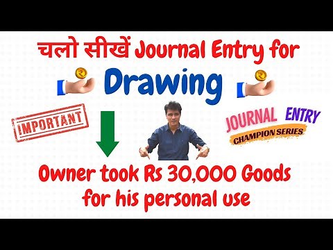 Drawing Journal Entry | #20 Journal Entries Accounting |Class 11 Account
