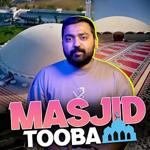 Tooba Masjid | Muhammad Kashan