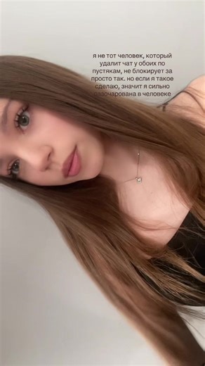 #fypシ #miksara #текст #репост