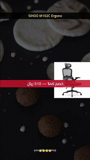 مقارنة أفضل 5 منتجات على أمازون السعودية 2026