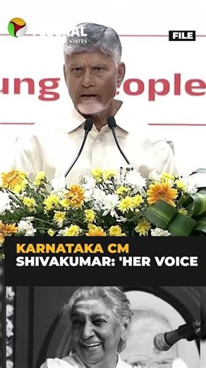 CMs mourn S Janaki, hail her timeless legacy in Indian music | #shorts