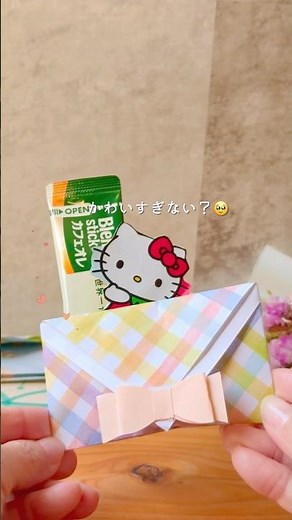 Is this even possible? Just insert origami paper into the envelope and you'll get compliments!