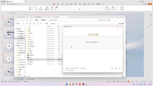 原版RenpySDK安卓打包教程