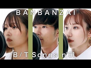 カメレオン / King Gnu 歌ってみた ver.ばんばんざい