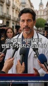 "이제 수돗물도 안 나옵니다" 사망자 12,000명 터지자 헌법까지 바꾸자는 독일의 비상사태 🇩🇪🚨🔥