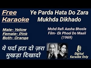 Yeh Parda Hata Do (Fixed Colour Issue) Karaoke | Full HD Karaoke With Lyrics Scrolling