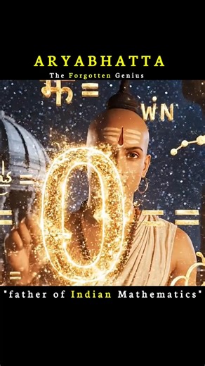 Aryabhatta Kon Hai | Father Of Mathematics | Zero Ki Khoj Kisne Kiya Hai