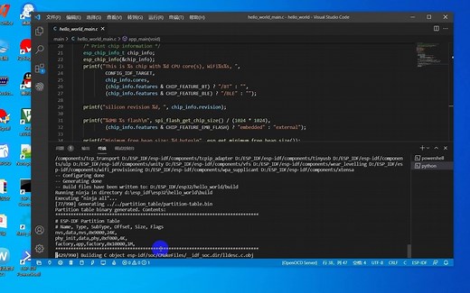 ESP32系列教程（04）：VS Code运行hello_world示例
