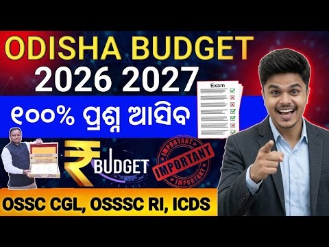 Odisha Budget 2026-27 Full Analysis + MCQs | Sure Shot Questions for All Exams OSSC CGL 2026