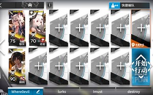 3人速刷7-16，只需1分54秒