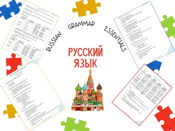 Russian Grammar Essentials – A Practical Guide Booklet for Beginners and Interme