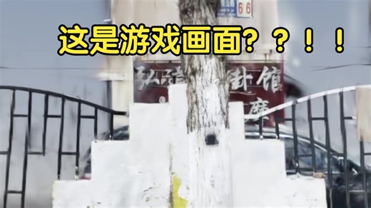 【整活】为了沈阳大街做到了游戏里面去！我学了3年的3DGS，然后在godot中开发了它