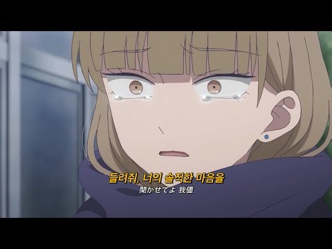🧊폴카닷 스팅레이 - 거꾸로 (逆様) 『얼음성벽』 엔딩곡 | ポルカドットスティングレイ