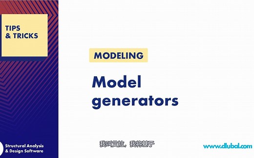 【贴士技巧视频】德儒巴软件-建模助手使用教程